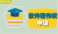 ��������Ȩ����������ʲô��